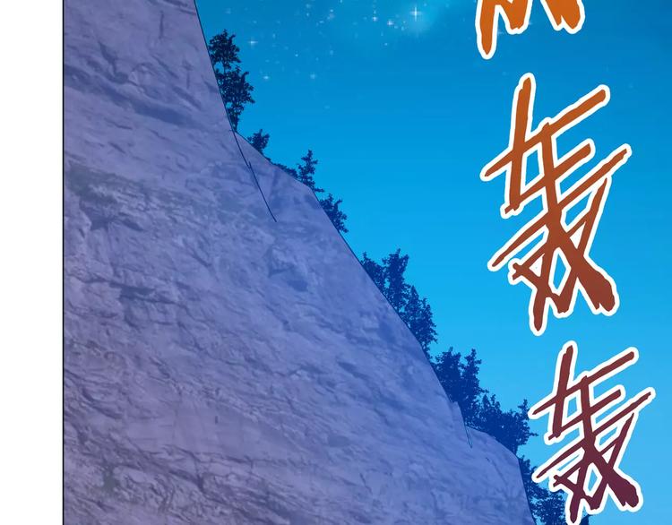 第27话 没时间解释了，快上车24