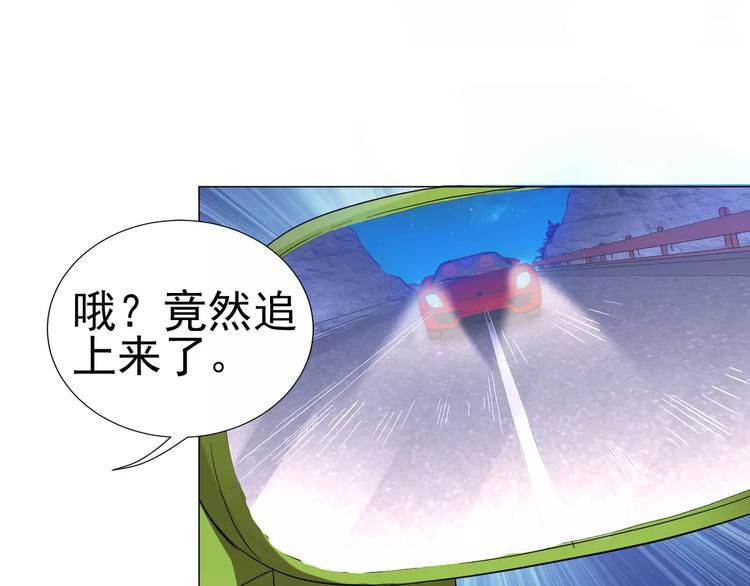 第27话 没时间解释了，快上车27