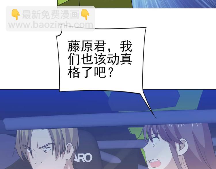 第27话 没时间解释了，快上车28
