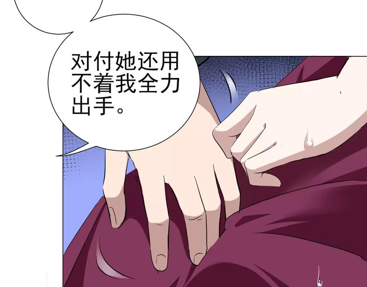第27话 没时间解释了，快上车31