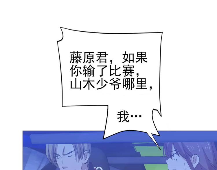 第27话 没时间解释了，快上车33