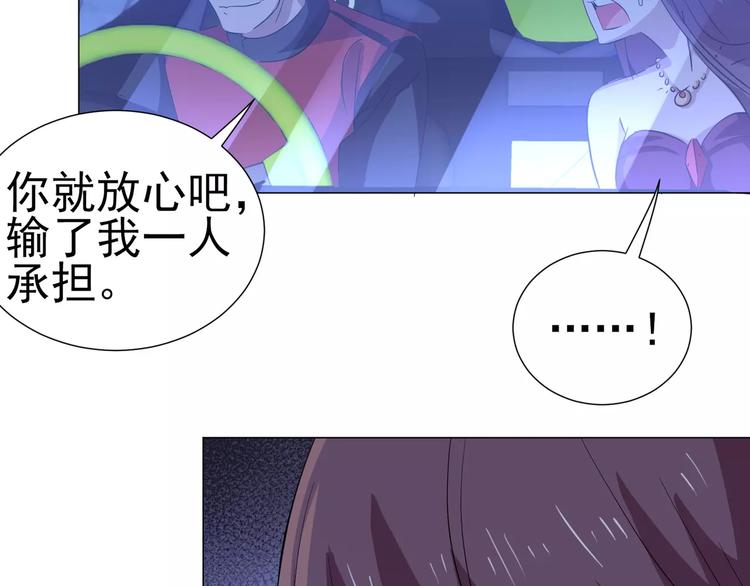 第27话 没时间解释了，快上车34