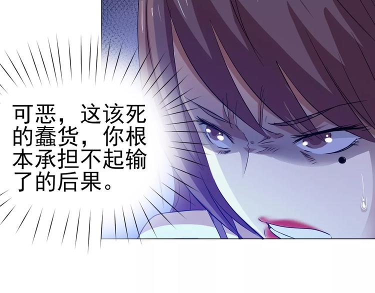 第27话 没时间解释了，快上车35