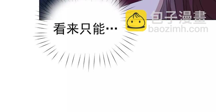 第27话 没时间解释了，快上车37