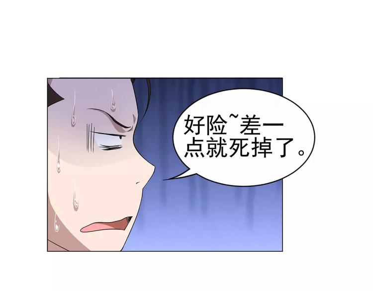 第28话 速度与激情14