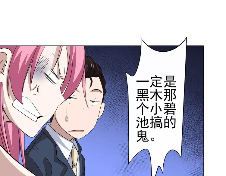 第28话 速度与激情15