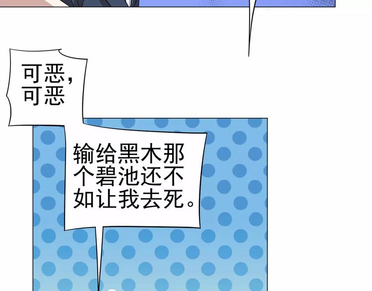 第28话 速度与激情16