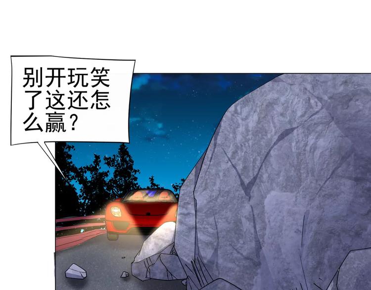 第28话 速度与激情18