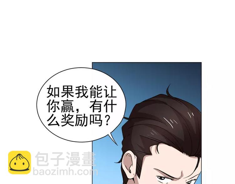 第28话 速度与激情20
