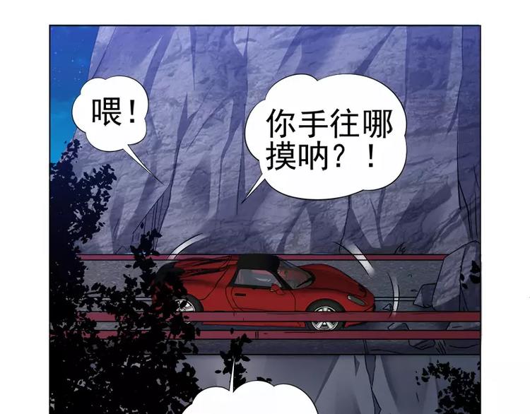 第28话 速度与激情24