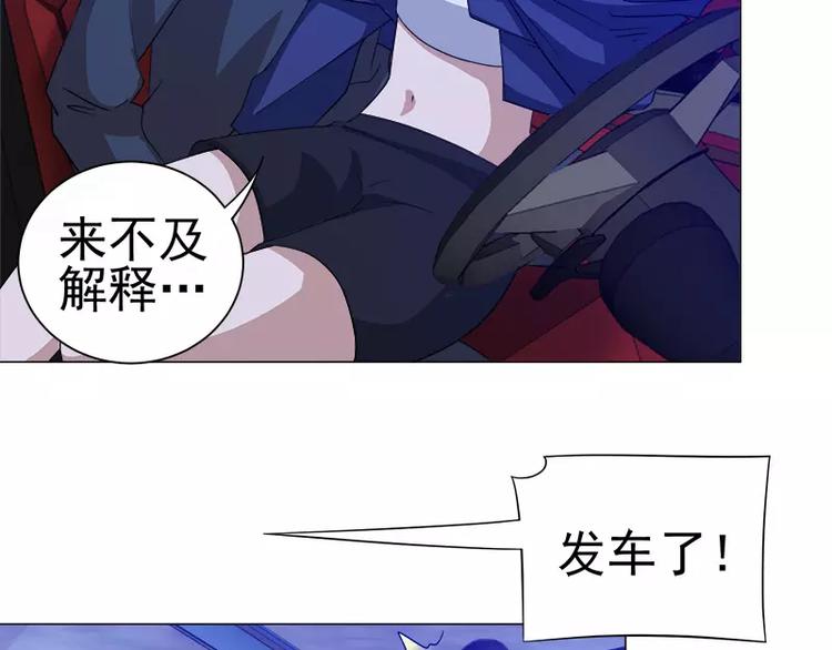 第28话 速度与激情27
