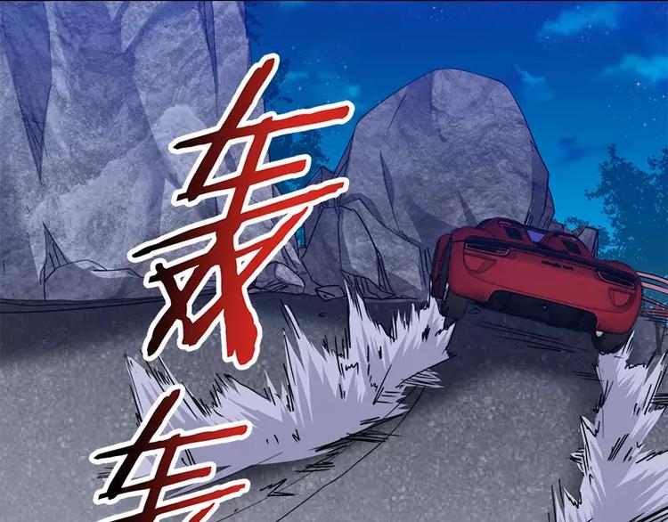 第28话 速度与激情29