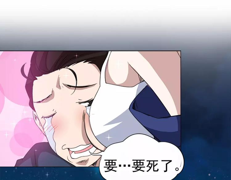 第28话 速度与激情32