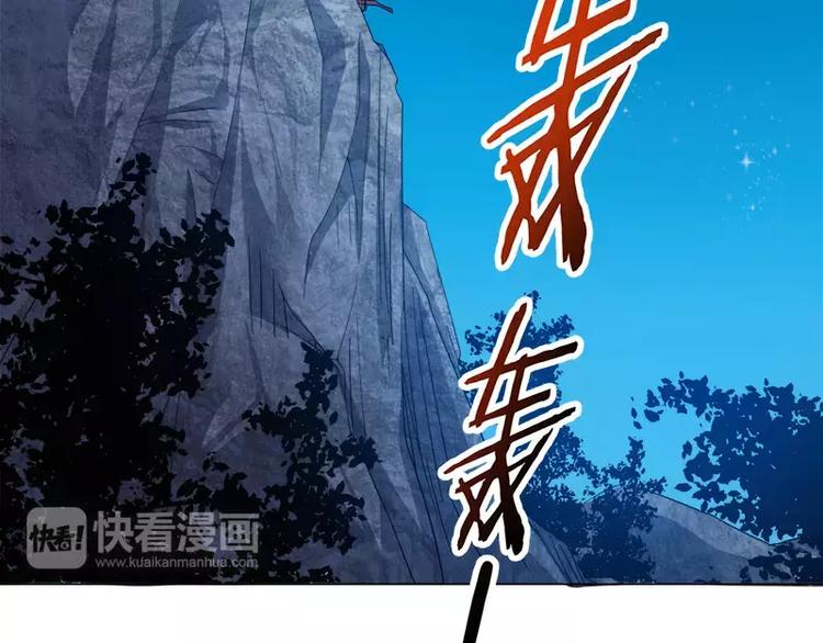 第28话 速度与激情34