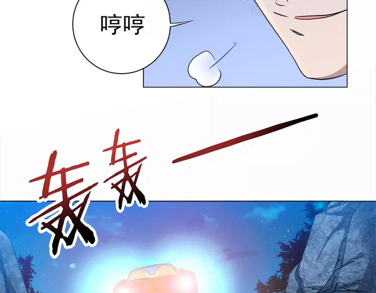 第29话 败家之犬12