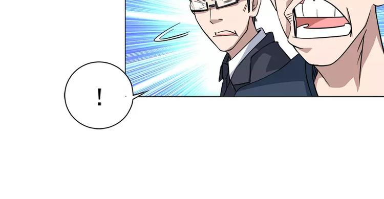 第29话 败家之犬14