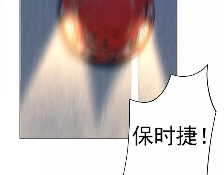 第29话 败家之犬16