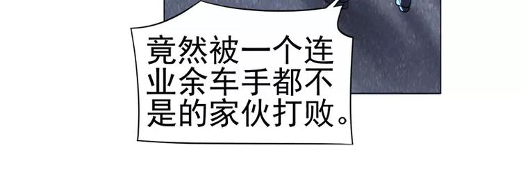 第29话 败家之犬26