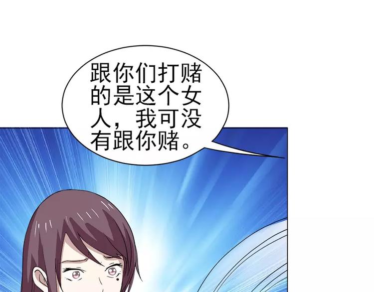第29话 败家之犬33