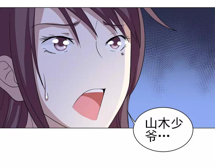 第29话 败家之犬35