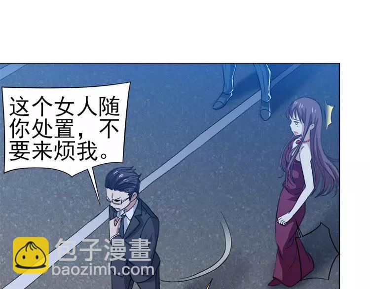第29话 败家之犬36