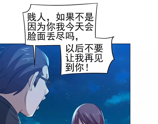 第29话 败家之犬40