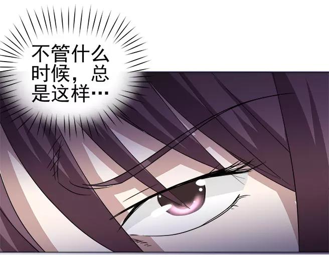 第29话 败家之犬44