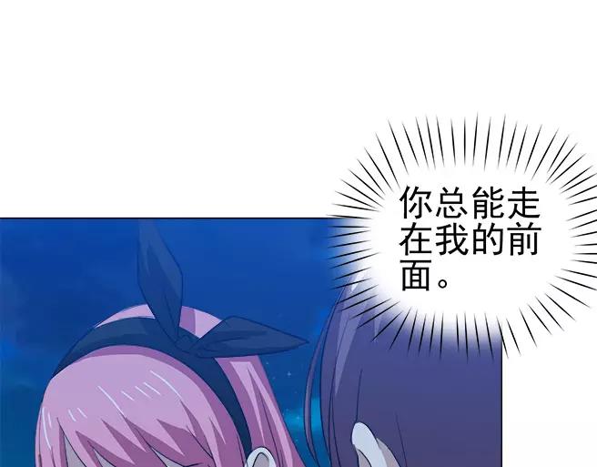 第29话 败家之犬45