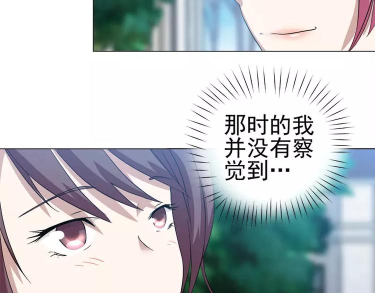 第30话 遥远的过去13