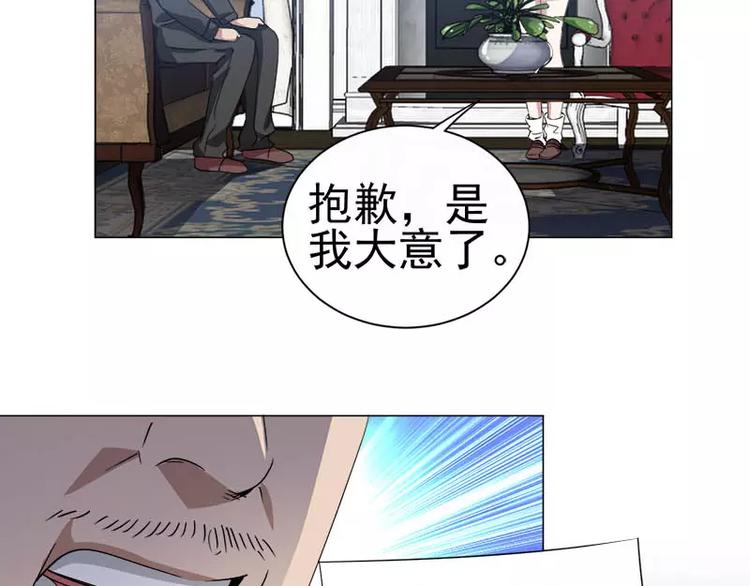 第30话 遥远的过去30