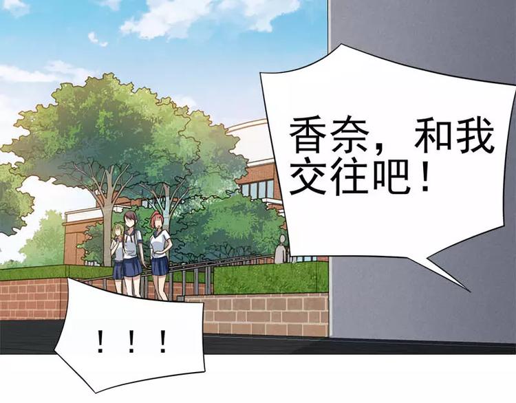 第30话 遥远的过去36