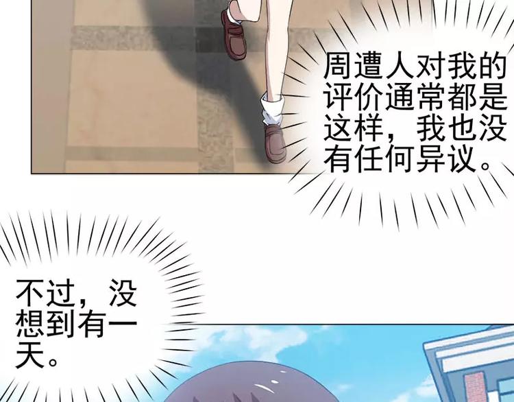 第30话 遥远的过去4