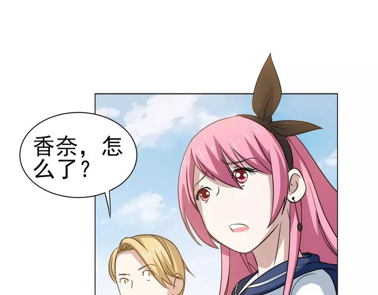 第31话 残酷的友谊11
