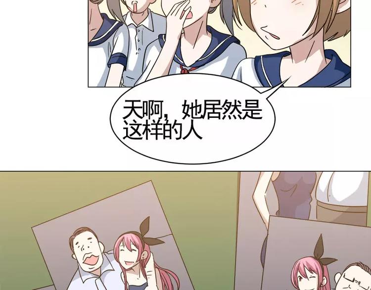 第31话 残酷的友谊16