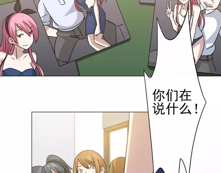 第31话 残酷的友谊17
