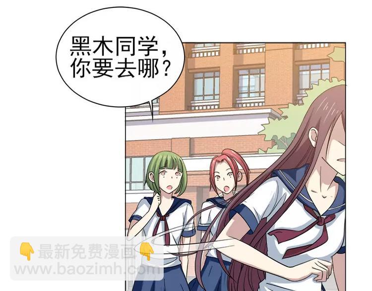 第31话 残酷的友谊2