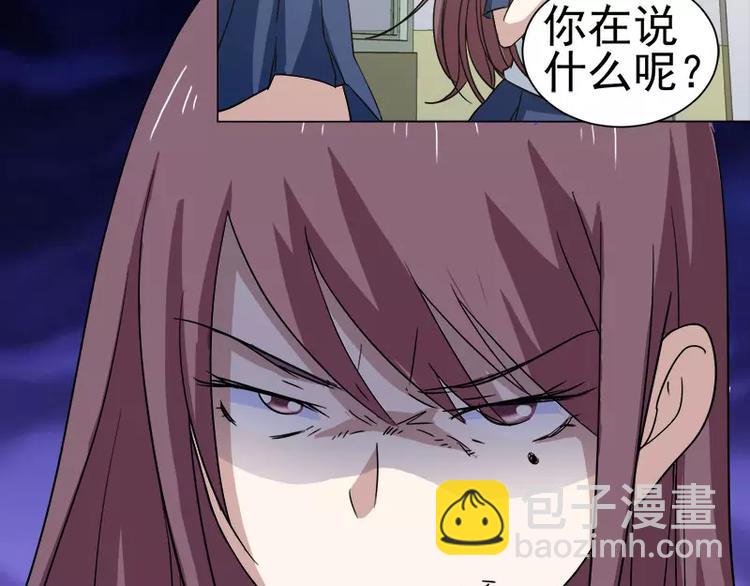 第31话 残酷的友谊23