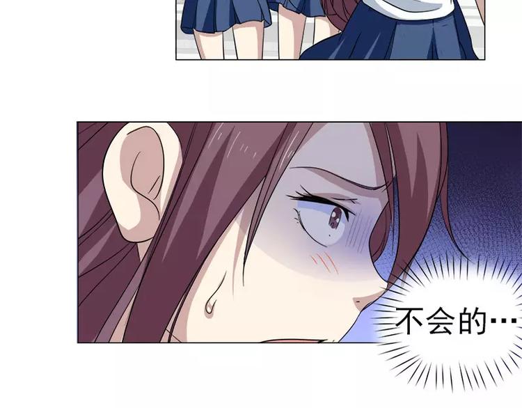 第31话 残酷的友谊3