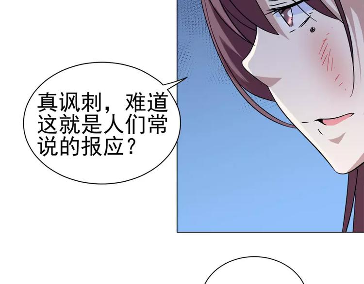 第31话 残酷的友谊30