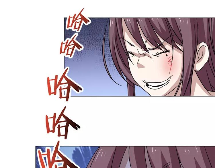 第31话 残酷的友谊32