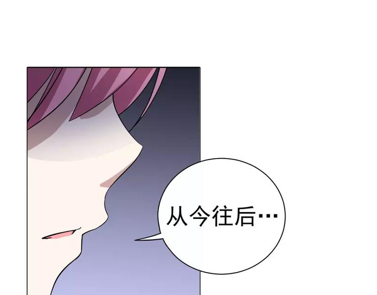 第31话 残酷的友谊34