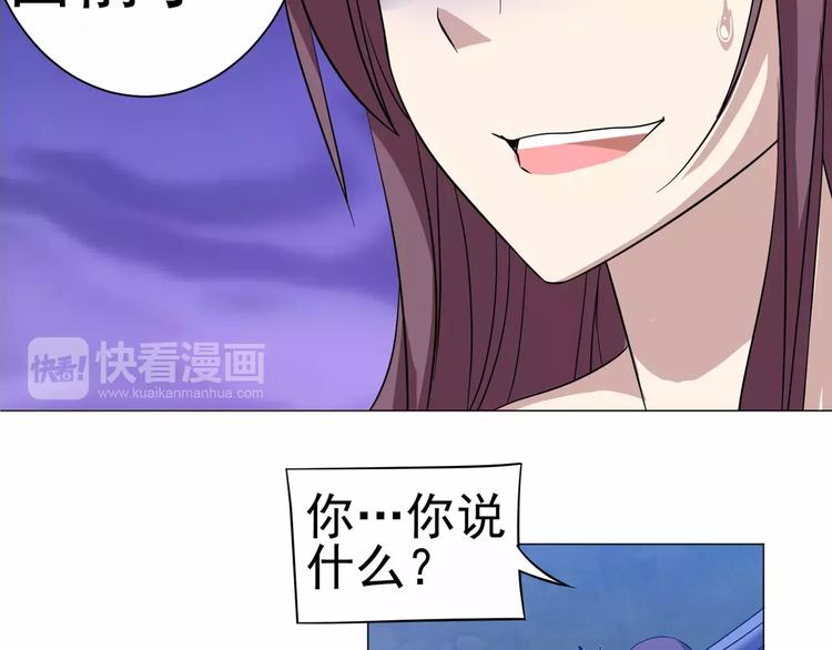 第31话 残酷的友谊37