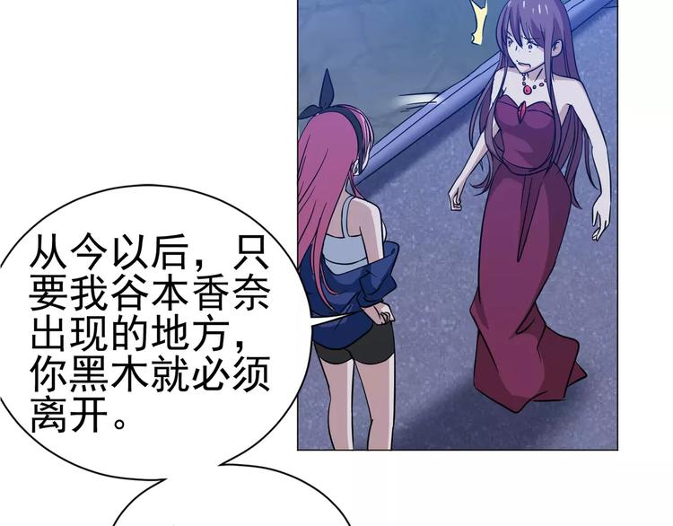 第31话 残酷的友谊38