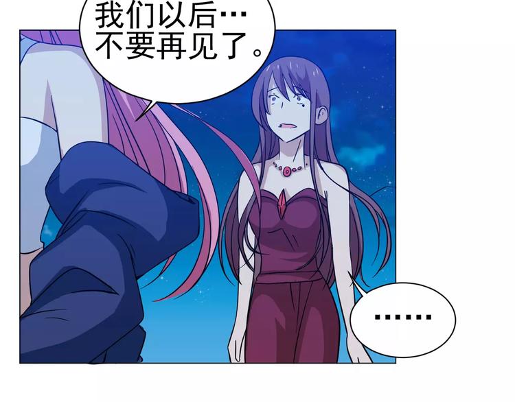 第31话 残酷的友谊39