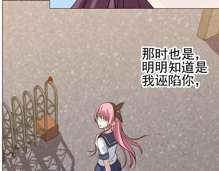 第31话 残酷的友谊41