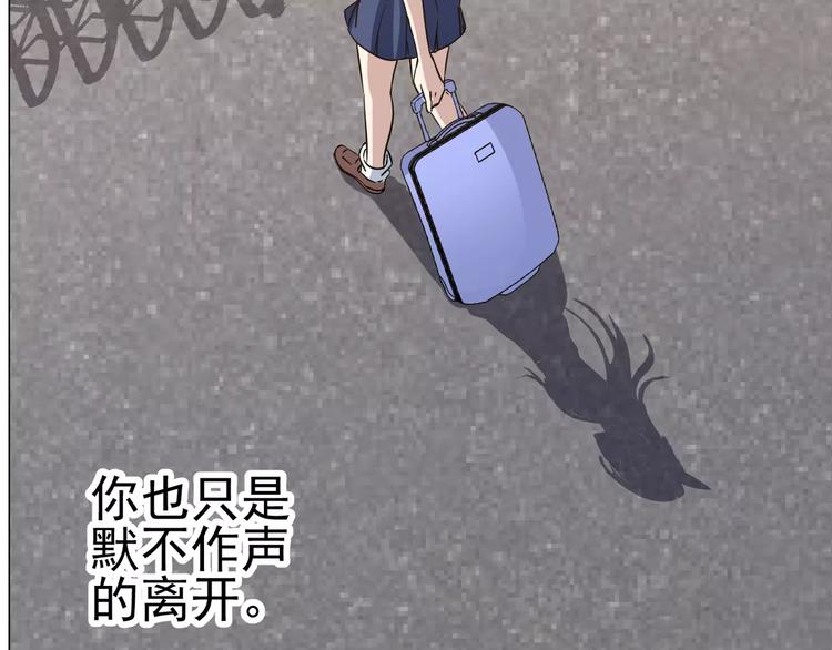 第31话 残酷的友谊42