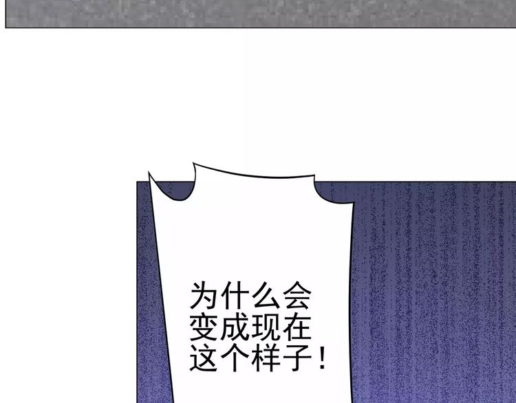 第31话 残酷的友谊43