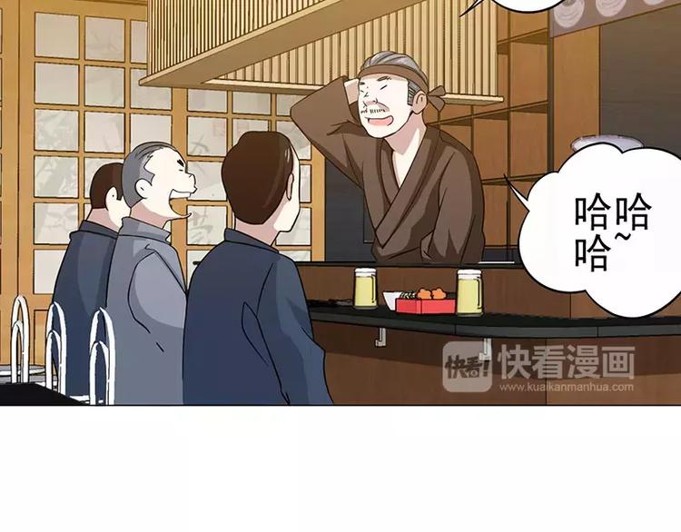 第32话 福冈夜市15