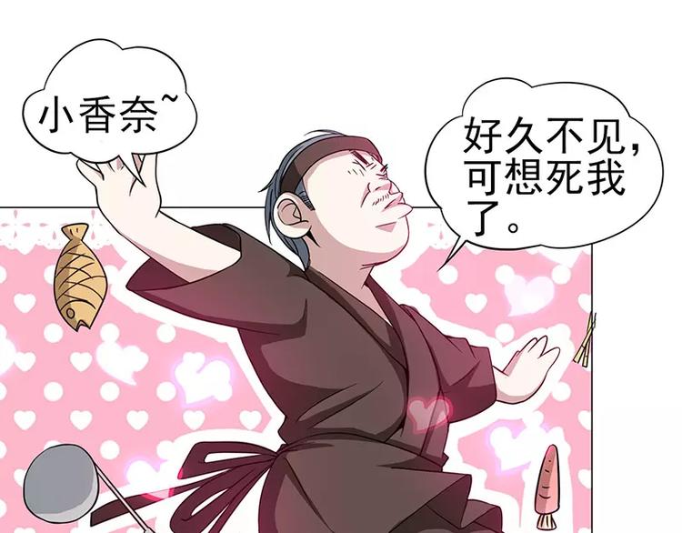 第32话 福冈夜市20