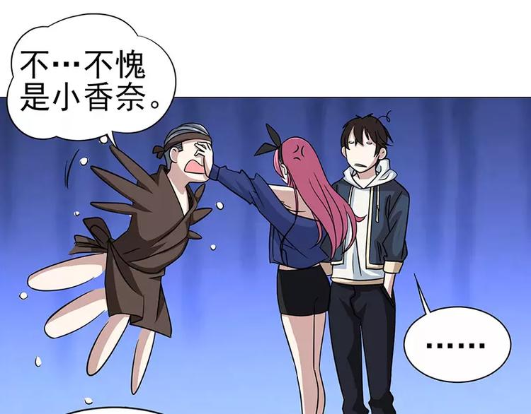 第32话 福冈夜市24